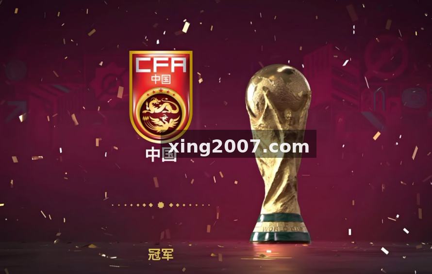 开云转会数据校验流程热点专题图